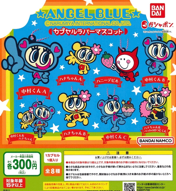 最大88%OFFクーポン ANGEL BLUE ナカムラくんがいっぱいヘアピン