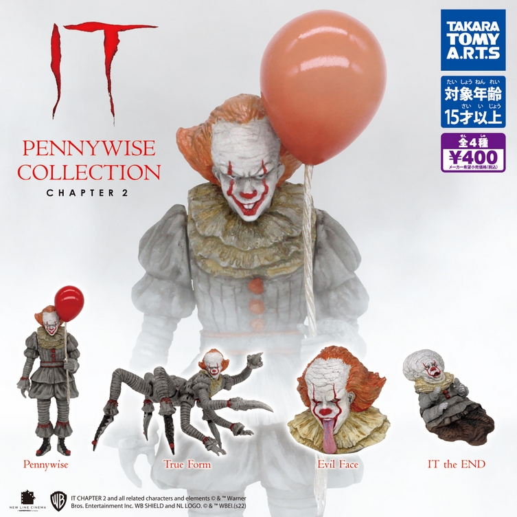 IT PENNYWISE COLLECTION CHAPTER2 ペニーワイズコレクション2』発売