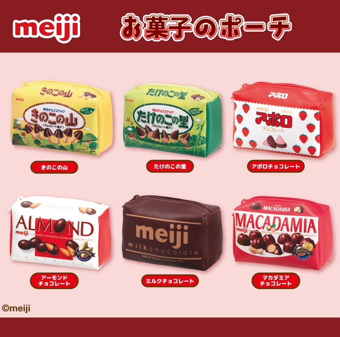 驚きの値段で】 meiji お菓子のポーチ アポロチョコレート