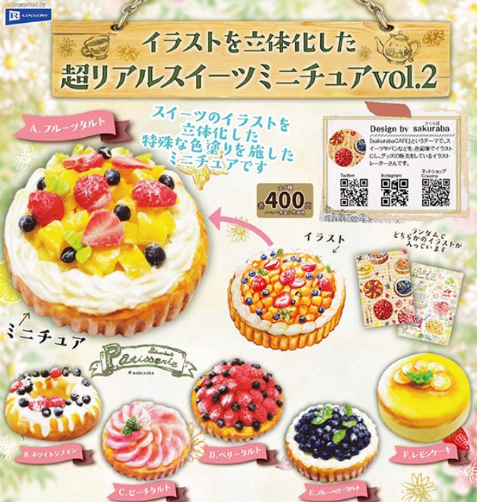 お値下げ！リアルサイズフェイクスイーツ♡カップケーキ8個セット