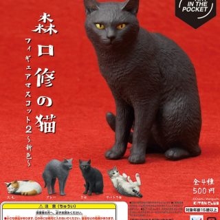 猫の憂鬱』発売。かまってほしい猫たちのおちゃめなわがまま