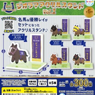 うみのどうぶつぺんたて』発売！ペンや鉛筆をおけるよ！ | がちゃぽん情報