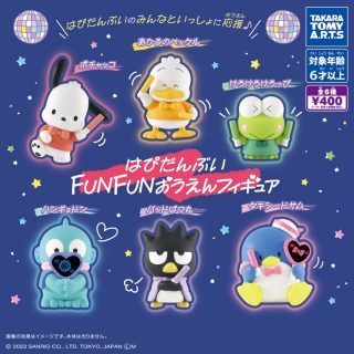 はぴだんぶい あつめてかさねて！ライトマスコット』発売！かさねて