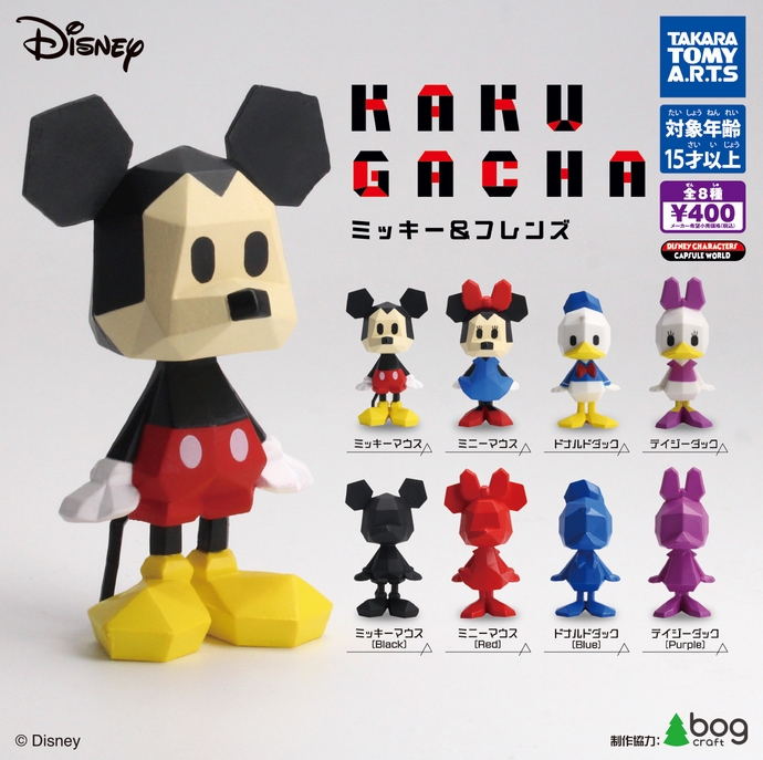 ディズニー KAKUGACHA ミッキー＆フレンズ』発売！ | がちゃぽん情報