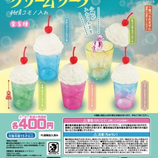 純喫茶クリームソーダネックレス』発売。昭和レトロ浪漫なクリーム