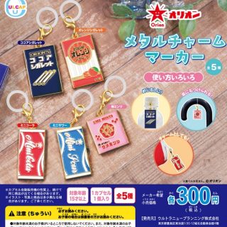 隠れ家カフェのミニチュアカッサータ』発売。思わず自慢したくなる映えスイーツ | がちゃぽん情報