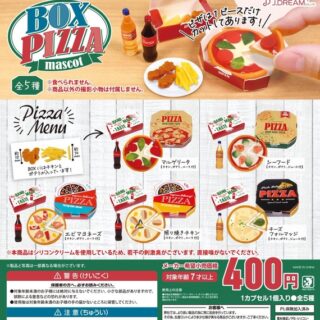 海辺のピザ屋さん自慢の本格窯焼きピザ』発売。香ばしい香り感じる本格ミニチュア！ | がちゃぽん情報