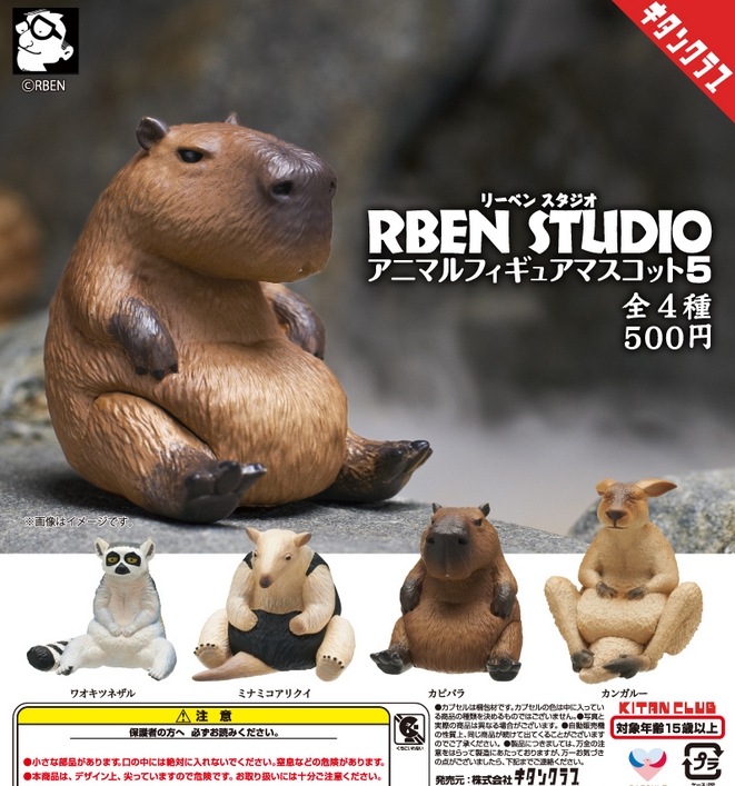 ♯Fqt03Fzディーグレイマンマスコットフルコンプ全9種 | Pay ID