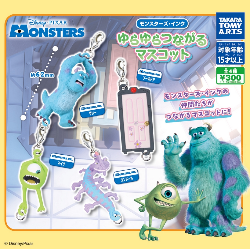 【PSA10】ゆかいなモンスター サリー＆マイク ヴァイス PIXAR ゆかいなモンスター リリー&マイク SSP